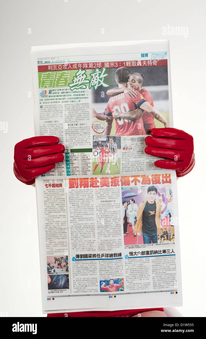 煌成就