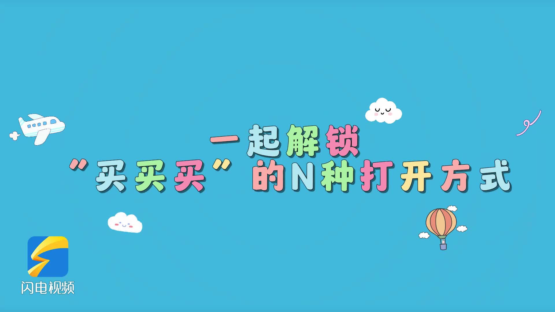 残阵归来的