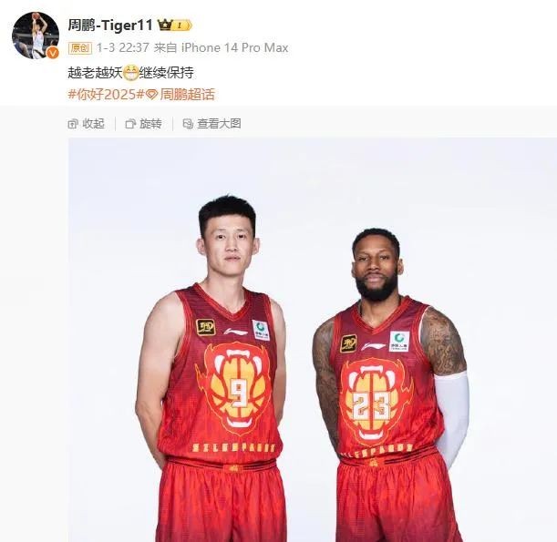 中经常主动
