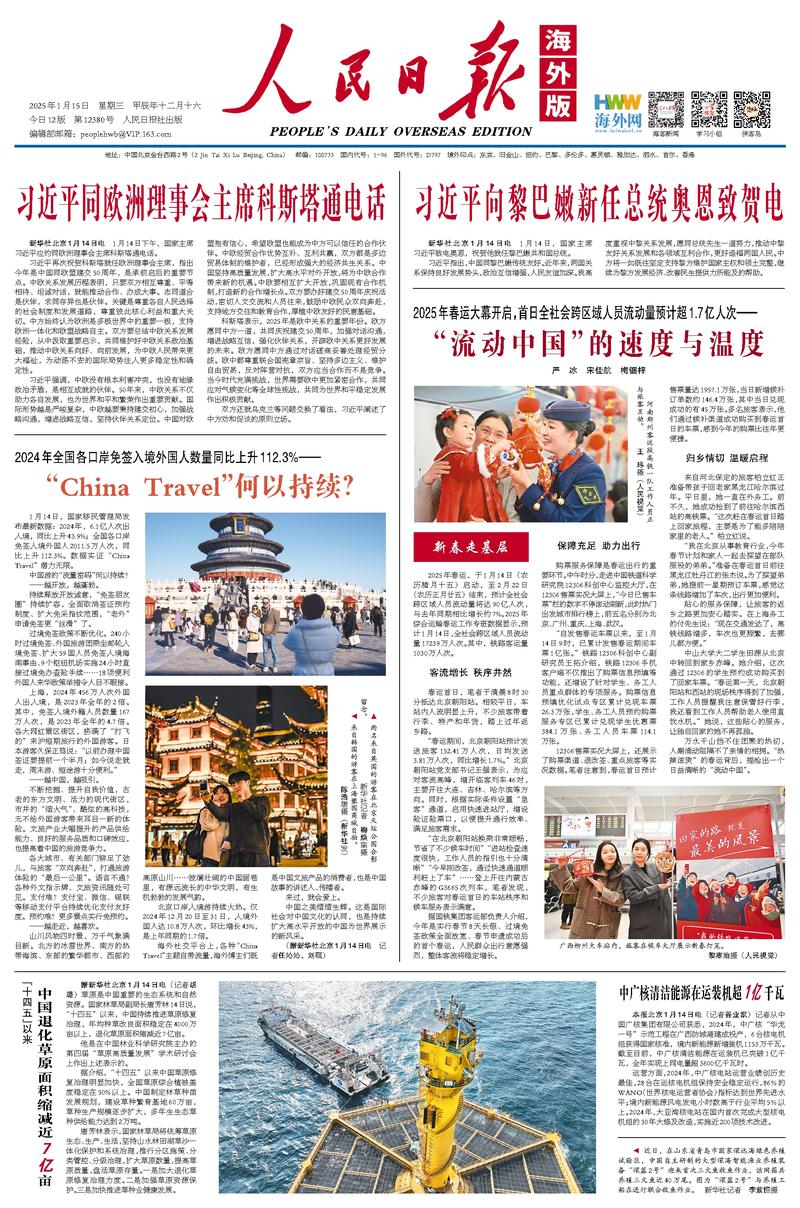 的高效配合