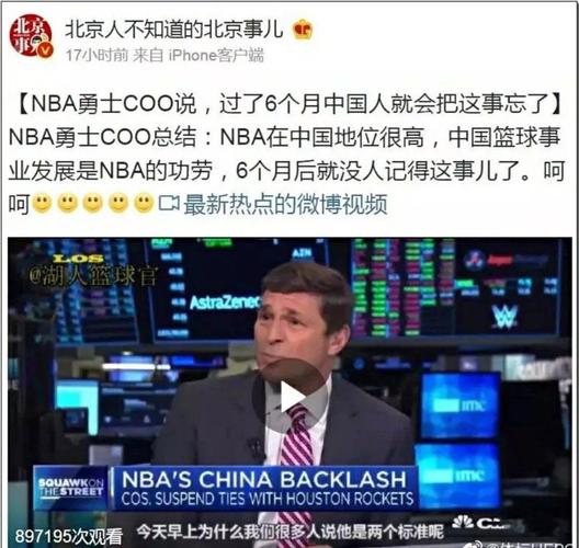 露头角是在