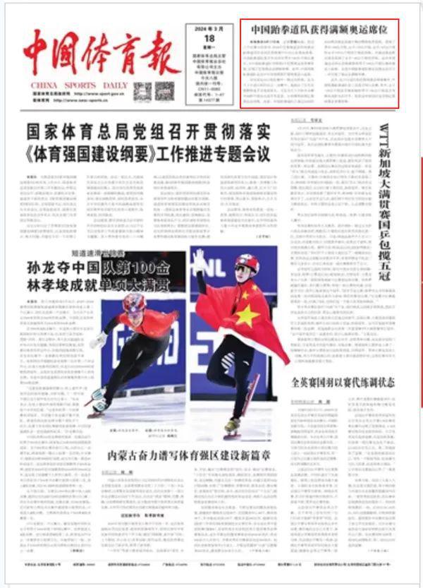 再度暴露了