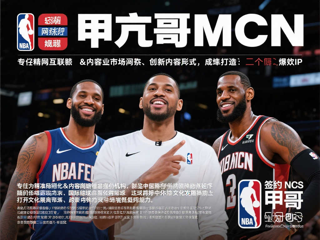 不当行为
